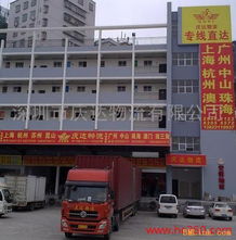 深圳至上海专线货运及普通货物仓储服务